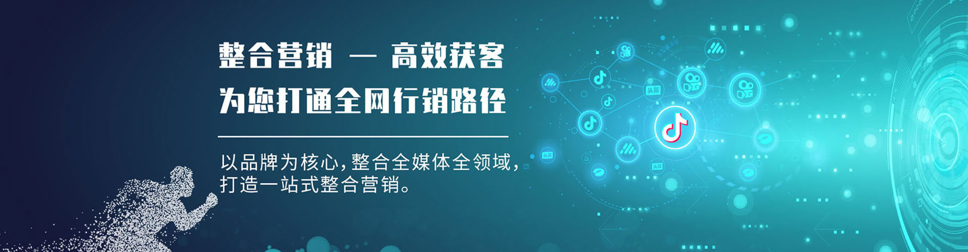 余杭百度怎么推广