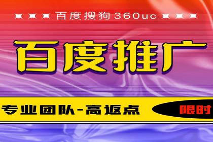 SEM推广代运营案例：转化率提升