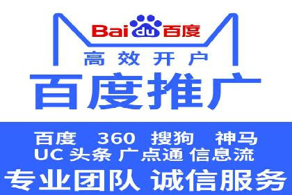 信息流广告投放公司案例效果评估